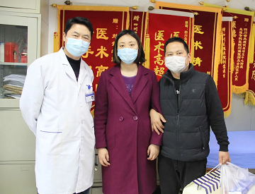 精子畸形的他在四川省生殖健康研究中心附属生殖专科医院治疗后终于好孕